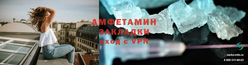 Amphetamine 98%  Семикаракорск 