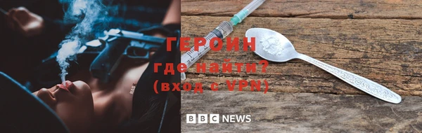 ПСИЛОЦИБИНОВЫЕ ГРИБЫ Бронницы