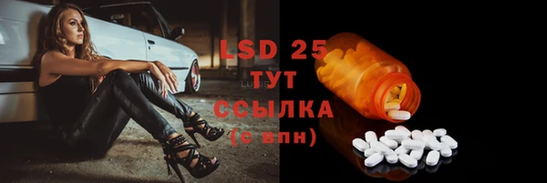 марки lsd Бугульма