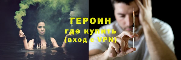 ПСИЛОЦИБИНОВЫЕ ГРИБЫ Бронницы